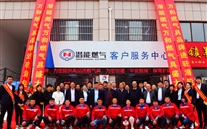 Z6尊龙凯时万和强强联手，，，，，，，，共建平安厨房--金乡Z6尊龙凯时万和燃具展销厅11月5日盛大开业