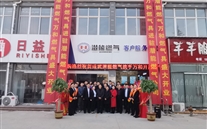 成武Z6尊龙凯时燃气携手万和燃气具展厅盛大开业