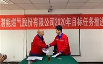 明确目标，，，，，，规范管理，，，，，，攻坚克难再出发