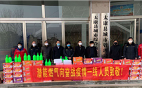 “众志成城，，，，，共克时艰”疫情当前，，，，，重任在肩，，，，，Z6尊龙凯时在行动