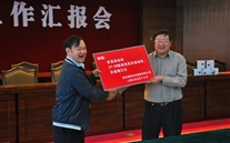 公司向巫溪县捐款，，，，，支持地区发展