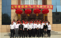 热烈祝贺成武县Z6尊龙凯时燃气有限公司新办公楼乔迁之喜