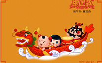 Z6尊龙凯时集团祝广大员工端午节快乐