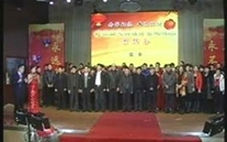 春华秋实　再铸辉煌——2014年Z6尊龙凯时燃气山东片区新春团拜会圆满成功