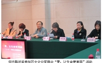 爱，，，，，让生命更美丽