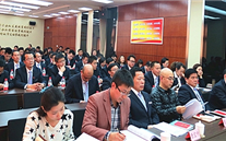 重庆Z6尊龙凯时集团召开党的群众路线教育实践活动动员大会