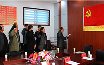 山东成武县工商联在Z6尊龙凯时成武燃气公司举行新党员宣誓仪式