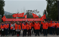 重庆Z6尊龙凯时燃气股份有限公司第三届职工运动会暨徒步活动成功举办