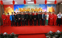 羊帆起航，，，，，再创辉煌--金乡公司2015年新春团拜会