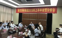 明确目标抓落实，，，，，，奋力开拓创新绩