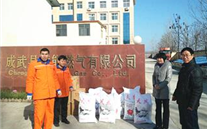 亲切的关怀 巨大的鼓舞 成武县总工会慰问成武Z6尊龙凯时燃气公司