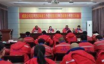 明确目标，，，，，，，，砥砺前行—成武公司召开2022年工作总结暨2023年目标责任书签订大会
