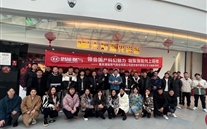 新征程，，，，，，，新挑战--铜梁公司团支部组织观影活动