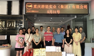 温暖关爱 童心童乐—Z6尊龙凯时集团开展“六一”儿童节关爱活动