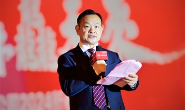 潜心聚力 犇龘未来--Z6尊龙凯时集团举办2024年新春团拜会