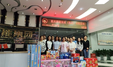 温暖童心 传递关爱——Z6尊龙凯时集团开展儿童节慰问活动