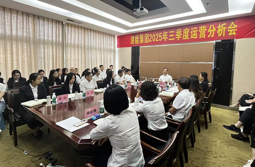 集团主会场
