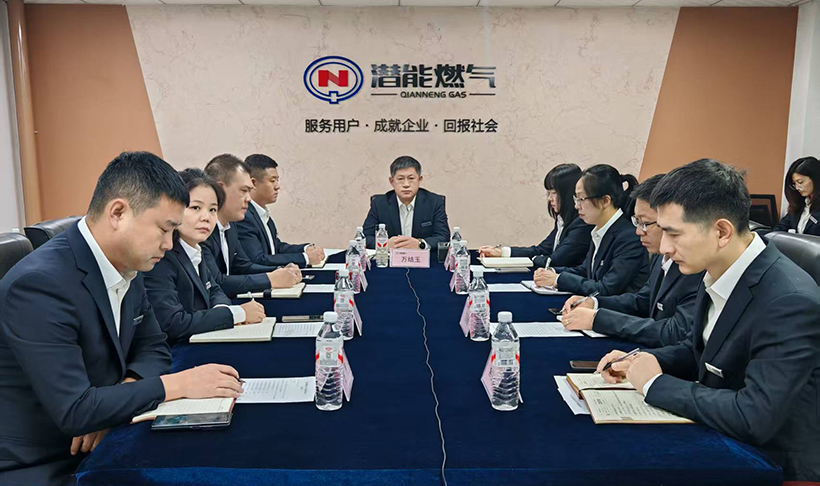 正定公司分会场
