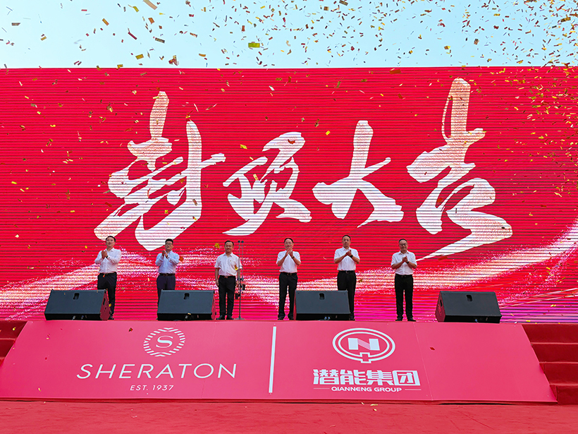 封顶大吉