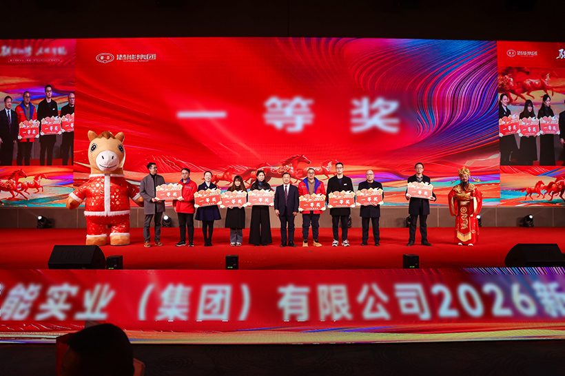 抽奖